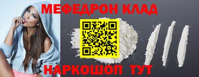 дживик Шелехов