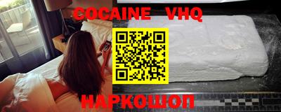 меф VHQ Шебекино