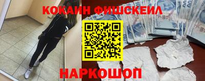 гидра Шахты