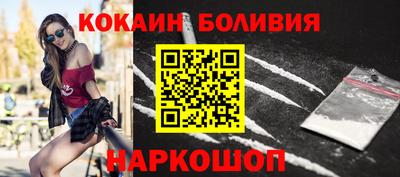гидра Шахты