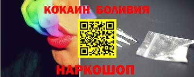 гидра Шахты