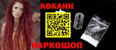 гидра Шахты