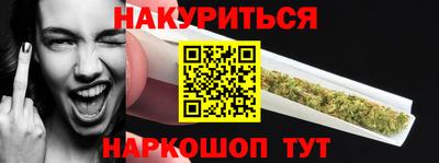 меф VHQ Шебекино
