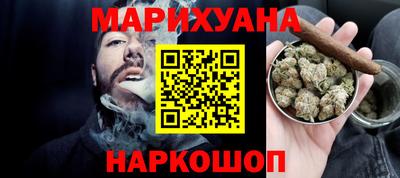 гидра Шахты