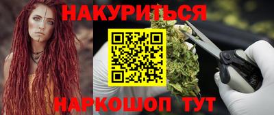 дживик Шелехов