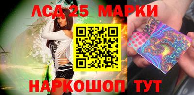 дживик Шелехов
