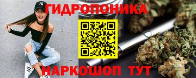 меф VHQ Шебекино