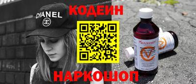 гидра Шахты