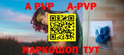 дживик Шелехов