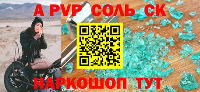 меф VHQ Шебекино