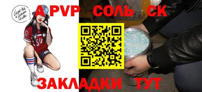 меф VHQ Шебекино