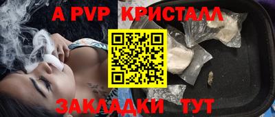 дживик Шелехов