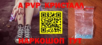 дживик Шелехов