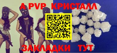 гидра Шахты