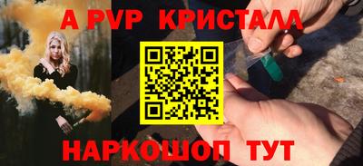 гидра Шахты