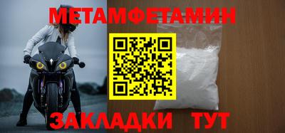меф VHQ Шебекино