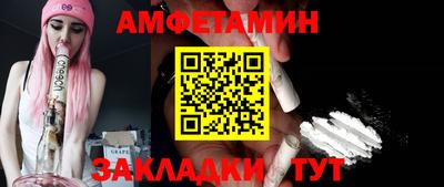 гидра Шахты