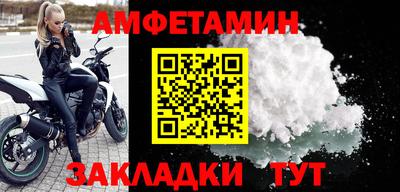 гидра Шахты