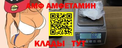 меф VHQ Шебекино