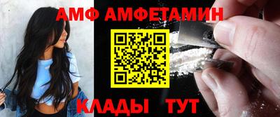 меф VHQ Шебекино