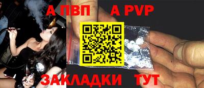 дживик Шелехов