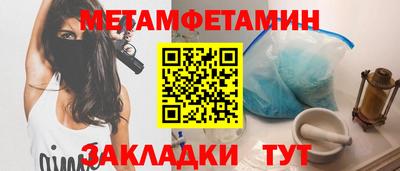 дживик Шелехов