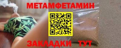 меф VHQ Шебекино