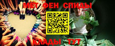 гидра Шахты