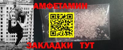 гидра Шахты