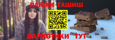 гидра Шахты