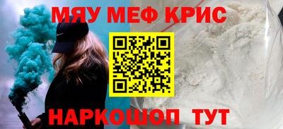 дживик Шелехов