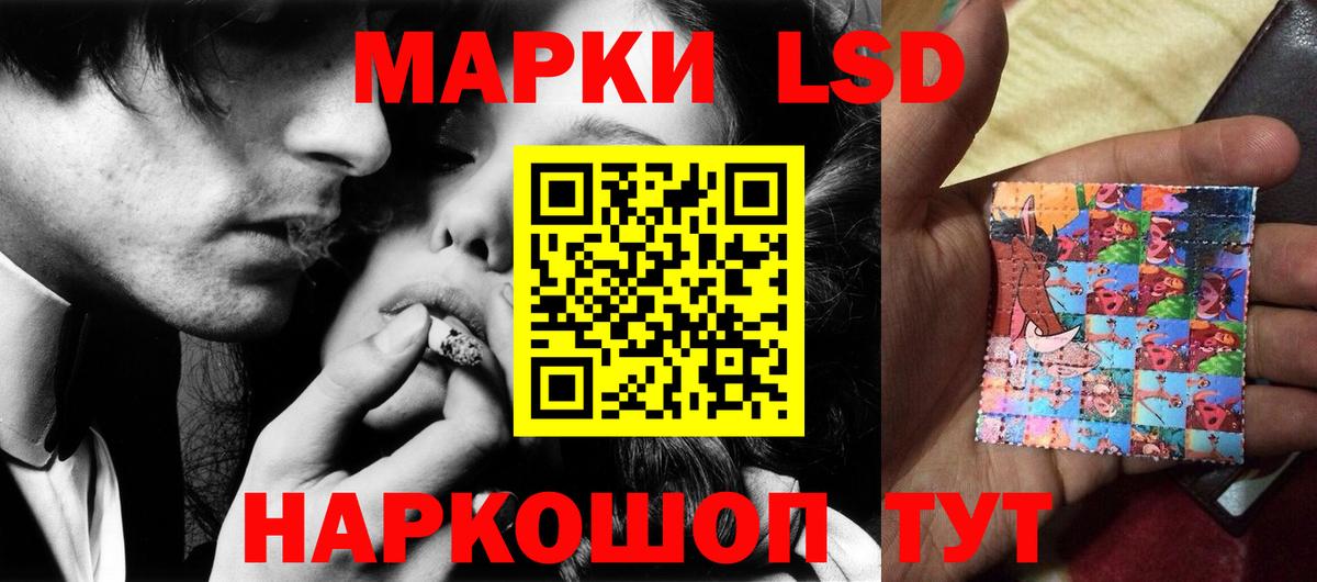 LSD-25 экстази ecstasy  Вход с VPN  LSD-25 экстази  Россошь 