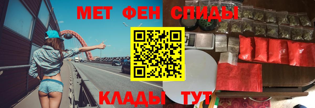 МЕТ  ГАШ  Вход с VPN  Россошь  Alpha PVP СОЛЬ   ГАШ  МДМА  Марихуана  NBOMe  Cocaine  Меф МЯУ МЯУ кристаллы  Конопля  Кокаин 